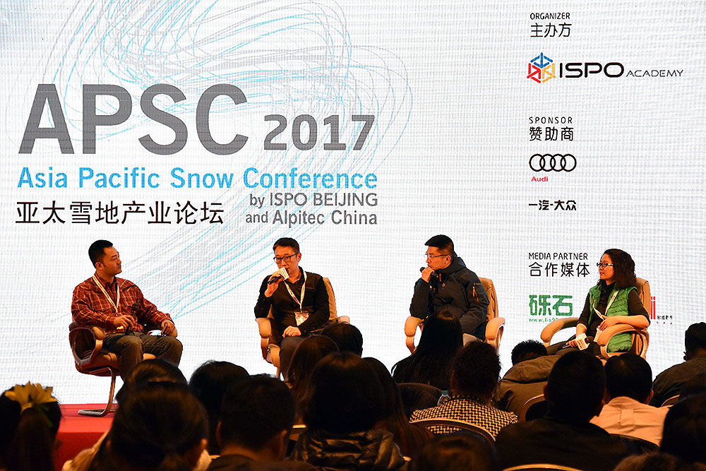 ispo-beijing-2017-alpitec-conference3